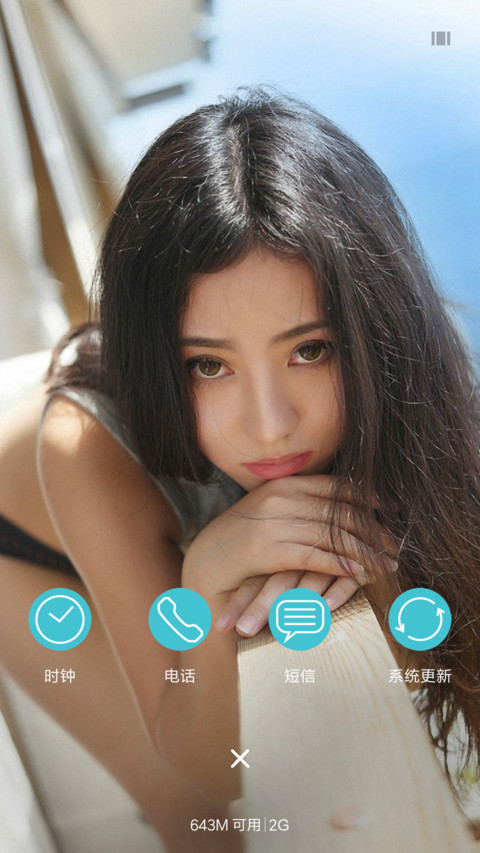 可爱运动宝贝 screenshot