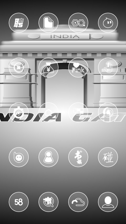 INDIA GATE_DWM19 screenshot