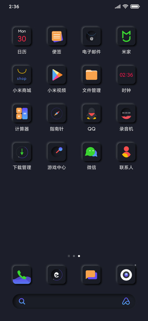暗夜拟彩 screenshot