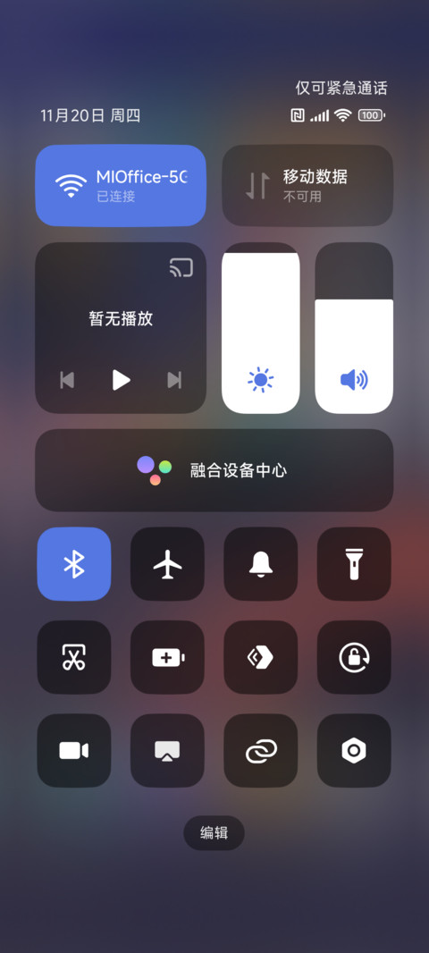 Caramel焦糖 screenshot