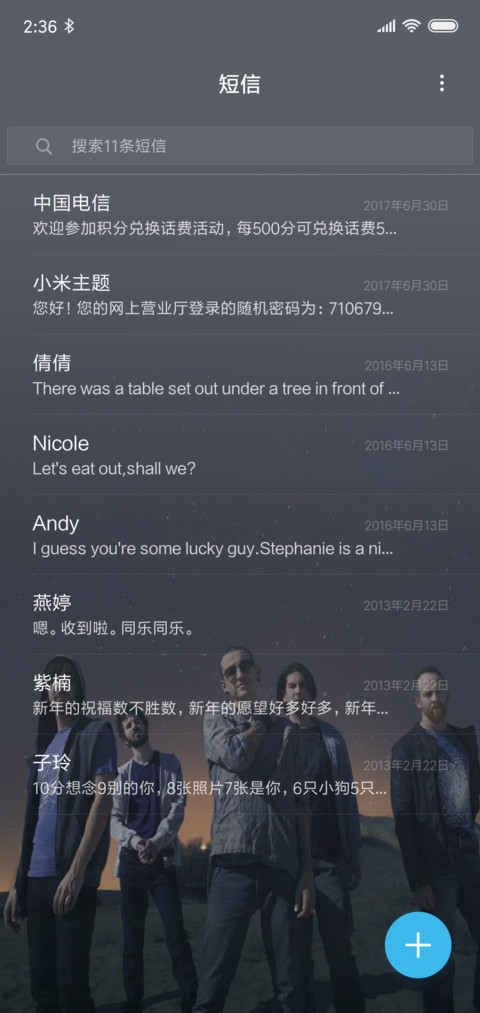 林肯公园linkinpark screenshot