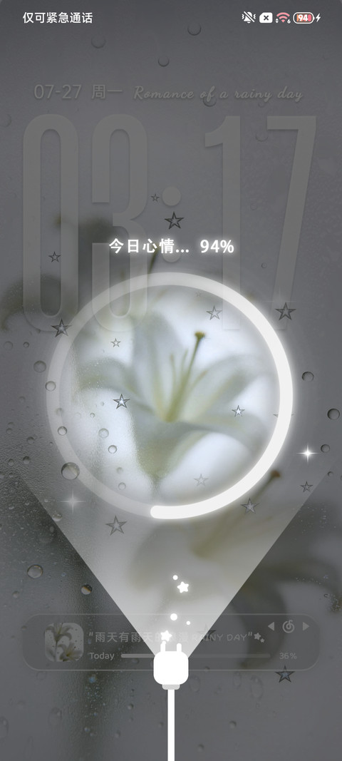 ins雾气花开 screenshot