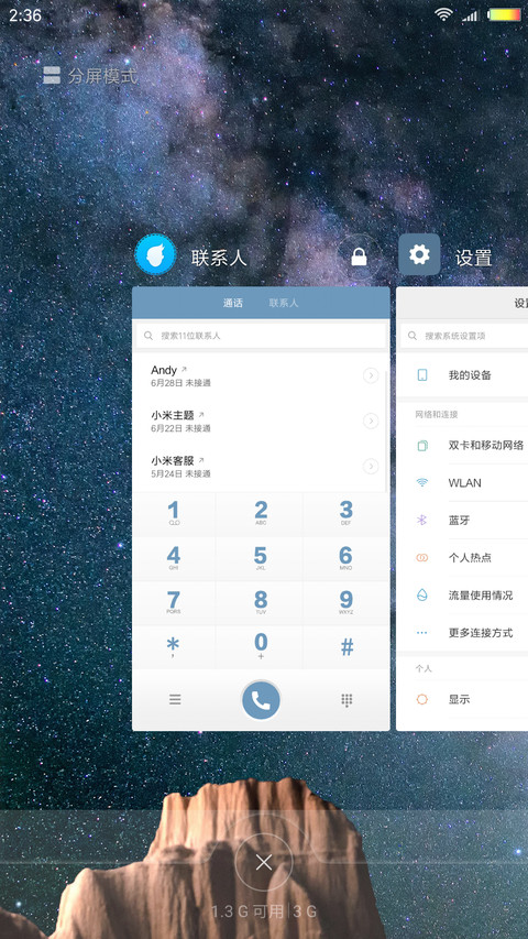IOS 新起点 screenshot