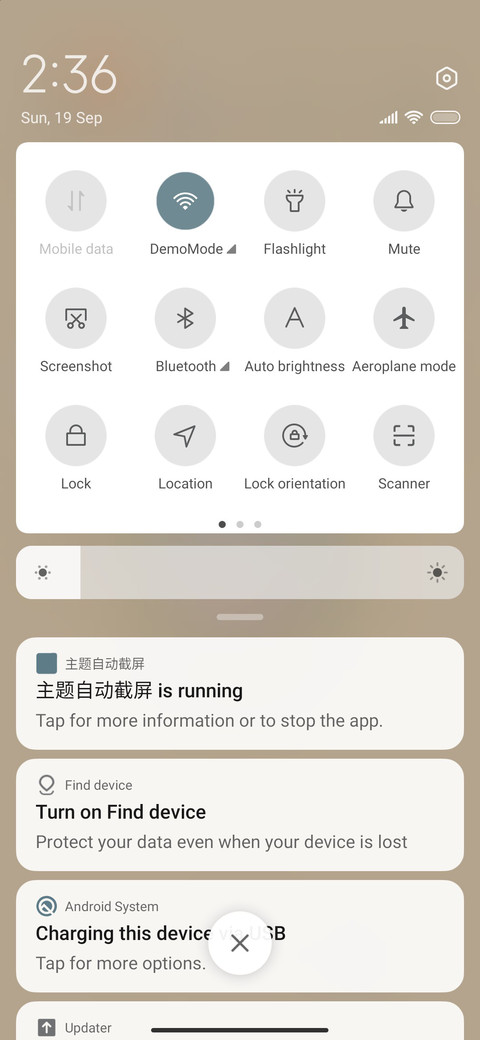Want to look good screenshot