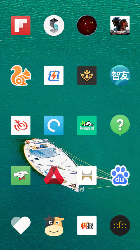 H2O screenshot