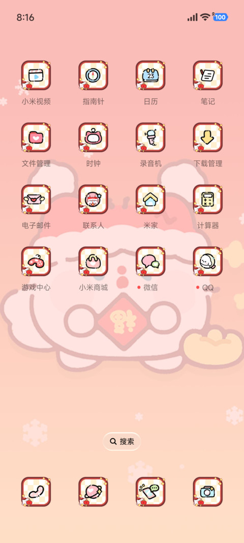 卷卷猫 马上有钱 screenshot