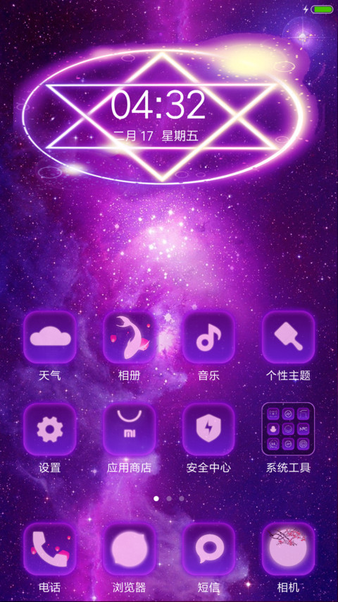愿望塔罗 screenshot