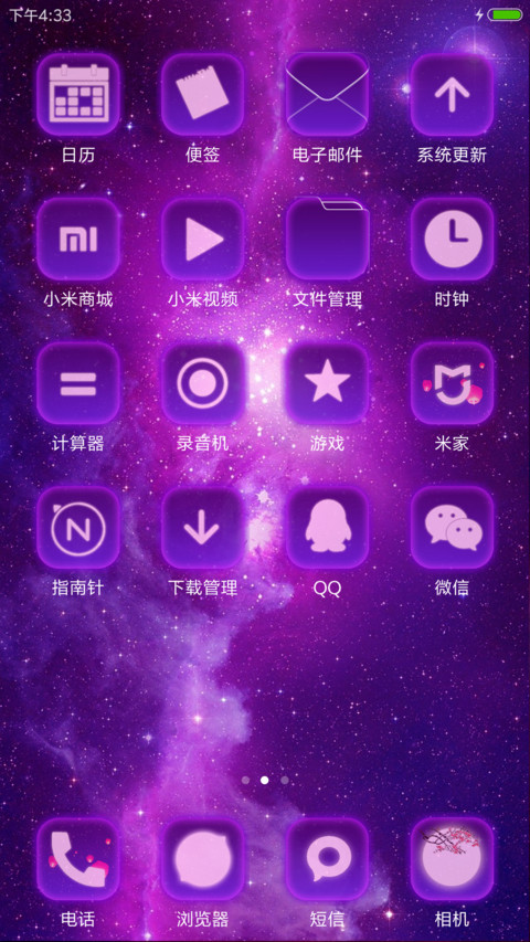 愿望塔罗 screenshot
