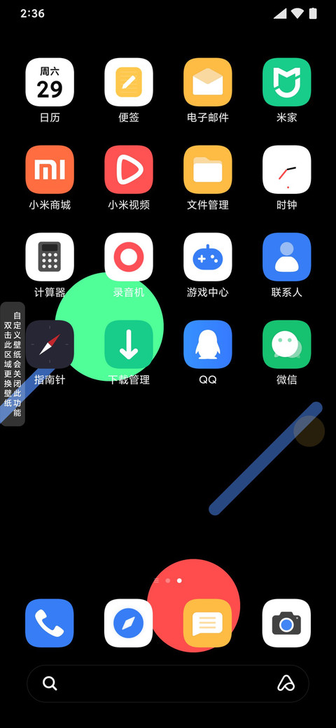 UI 12 screenshot