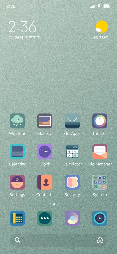 Playful Owl screenshot