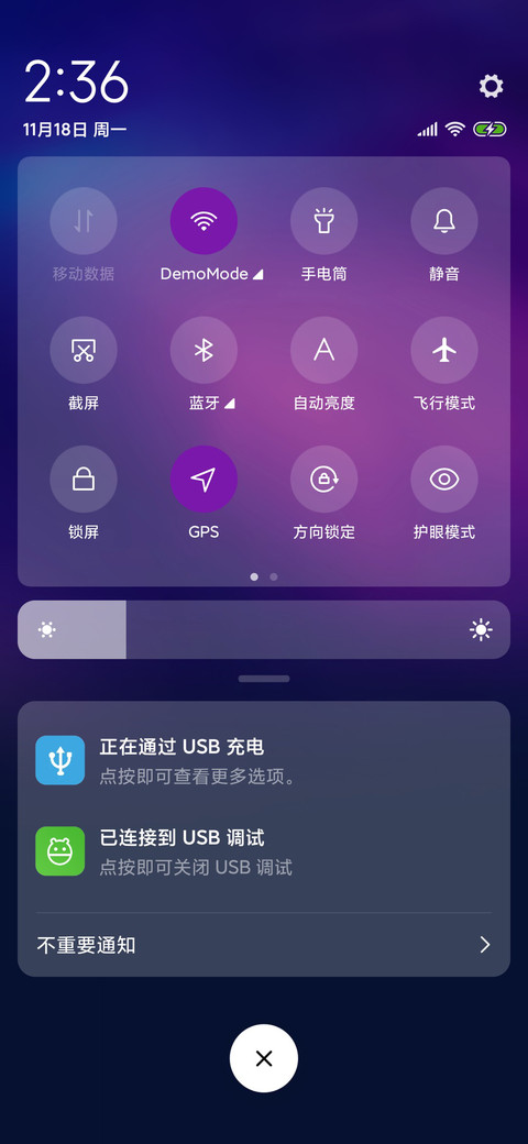 无垠 screenshot