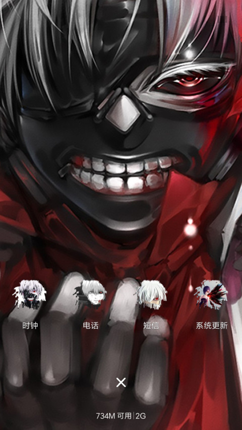 东京食种东京食尸鬼 screenshot