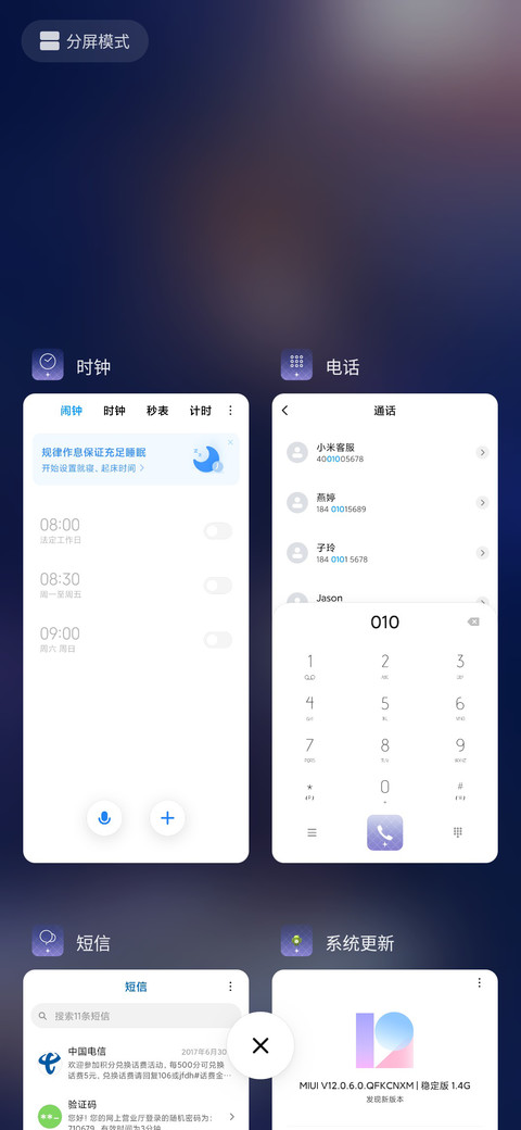 星河与你皆失 screenshot