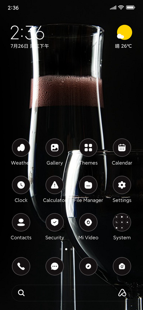 Cosmic Ink screenshot