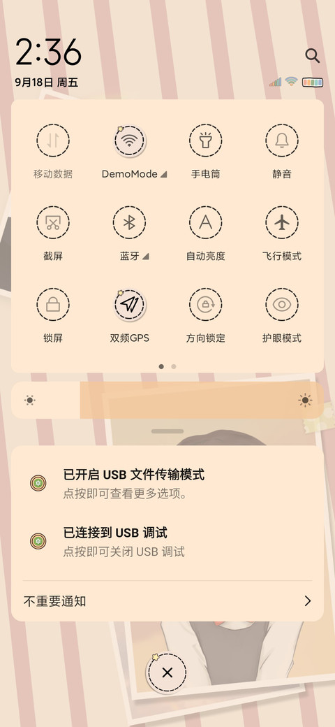 可爱少女的回忆 screenshot