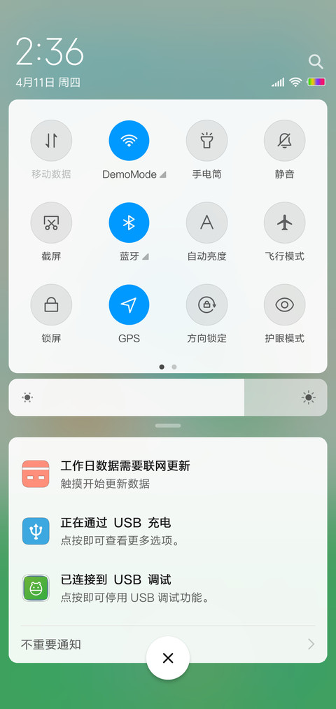 简色simple screenshot
