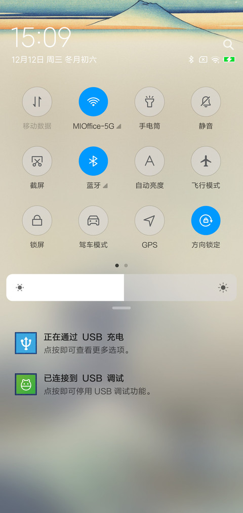 东方韵 screenshot
