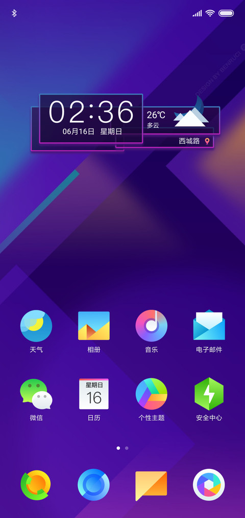 本色 screenshot