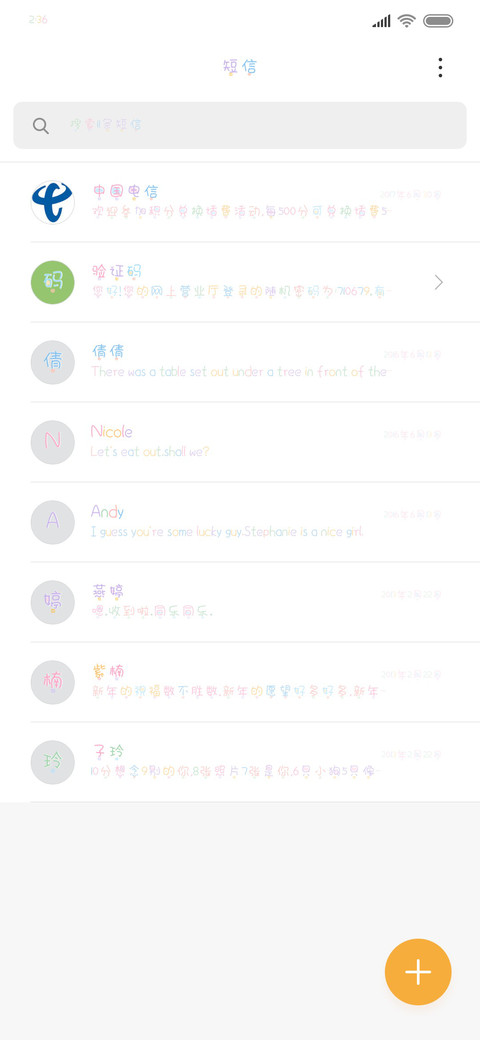 奶油肚的小甜甜 screenshot