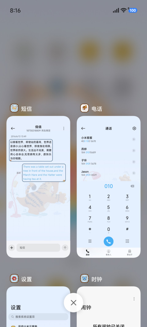加菲猫家族躺平日记 screenshot