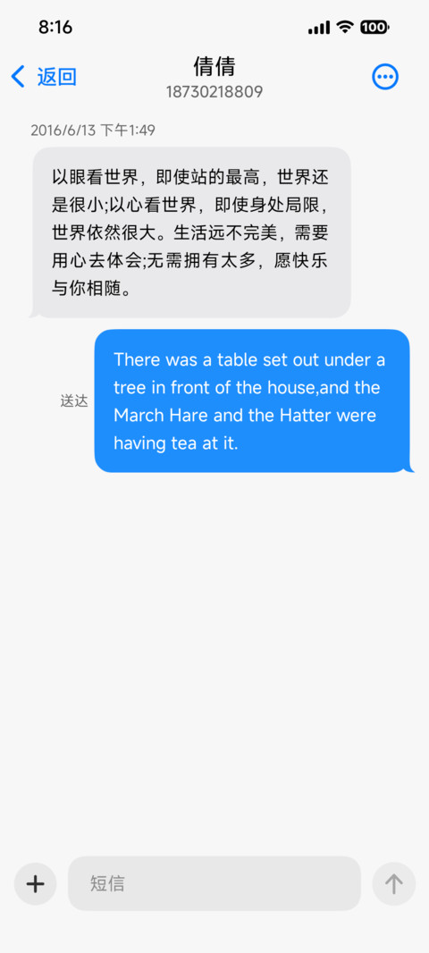 超级零 screenshot