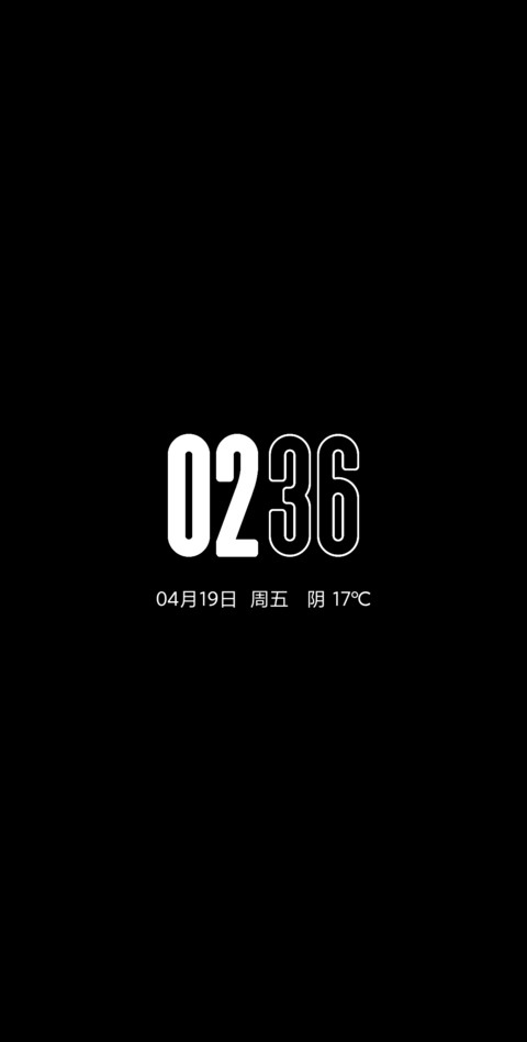 心向光明 screenshot
