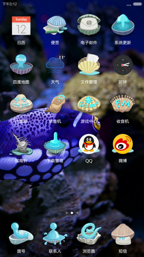 你是短暂的花朵② 【评论反专辑+返现】 screenshot