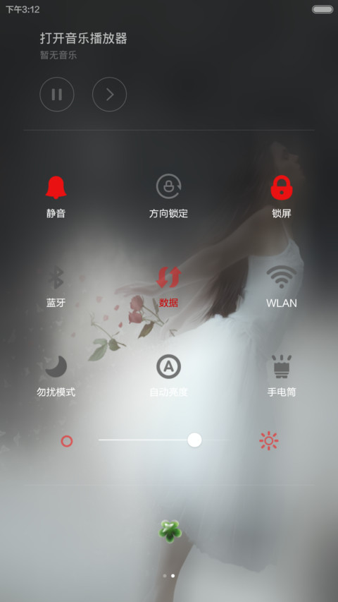 你是短暂的花朵② 【评论反专辑+返现】 screenshot