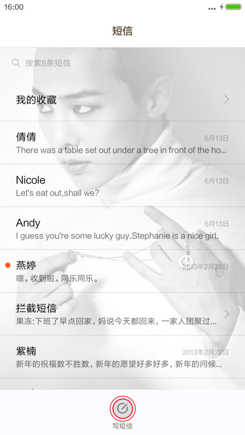 大爆炸BIGBANG（超多壁纸+自由桌面） screenshot