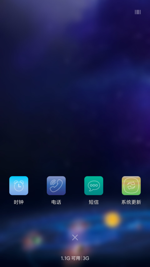 锁屏私人定制 screenshot