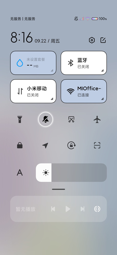 轻拟态胶囊小组件 screenshot