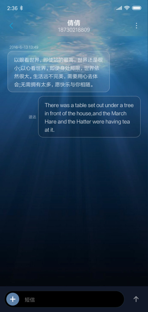 军旅·深海利剑 screenshot