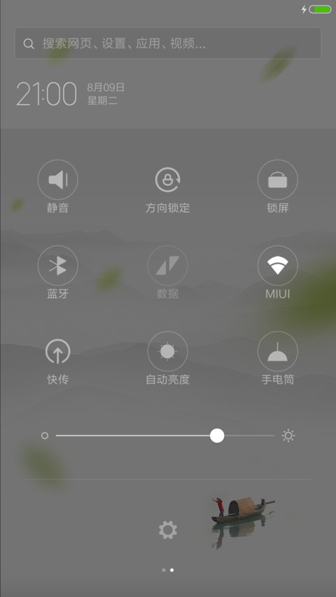paper screenshot