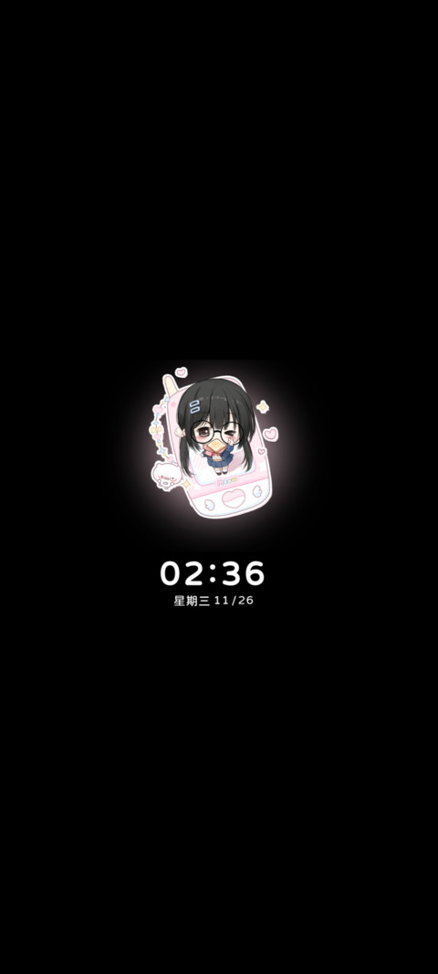 萌萌的讯号 screenshot