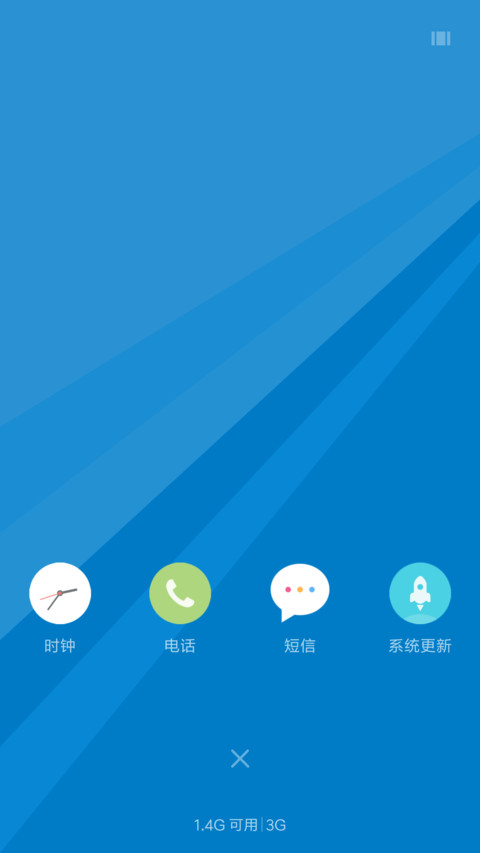 Blue screenshot
