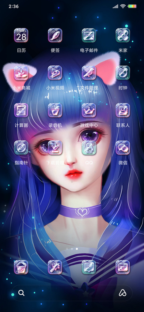 换装可爱少女 screenshot