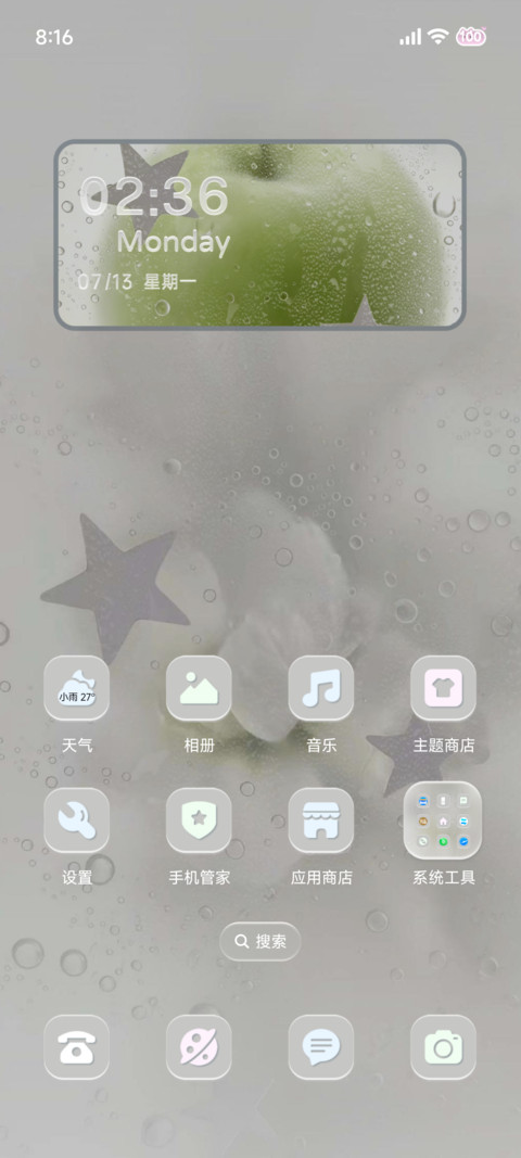 ins氛围玻璃雾气 screenshot
