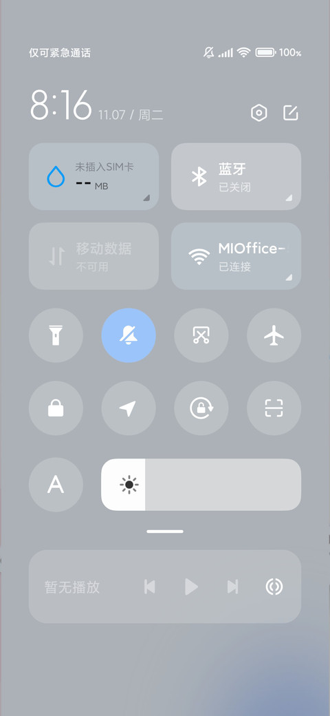 糖果天气 screenshot