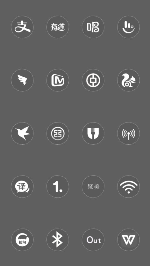 致敬6 screenshot