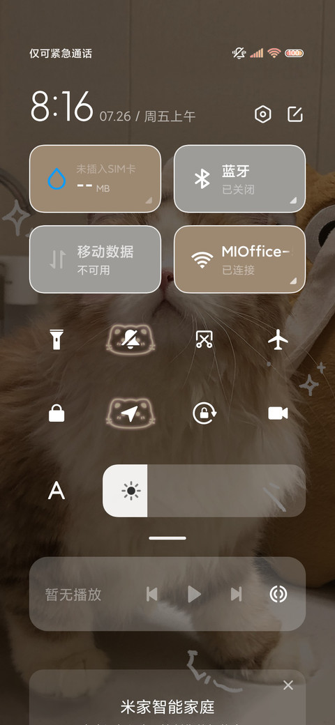喵喵卖萌指南换图 screenshot