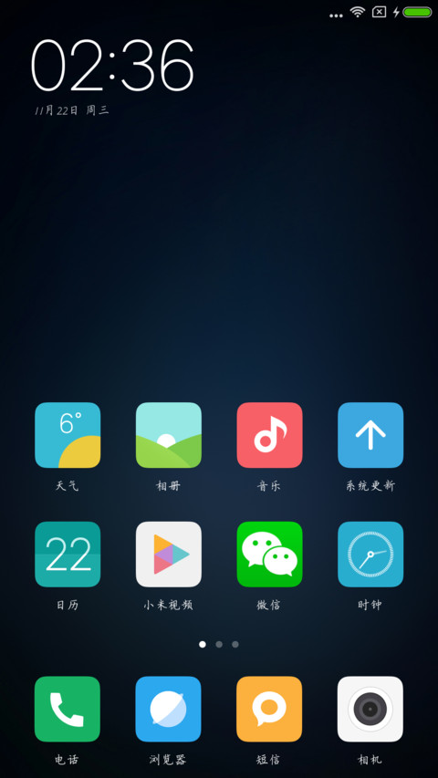 战加东硬笔楷书 screenshot