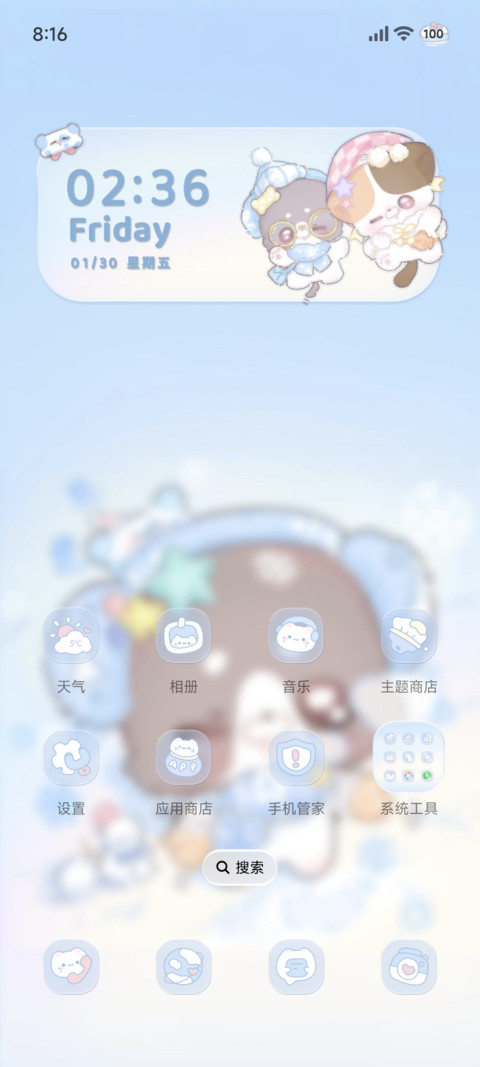 小萌物的冬季恋歌 screenshot