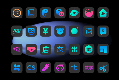暗黑护眼 screenshot