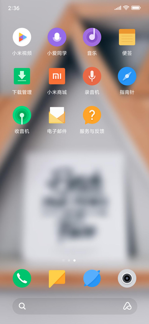 Official MIUI Theme_61 screenshot