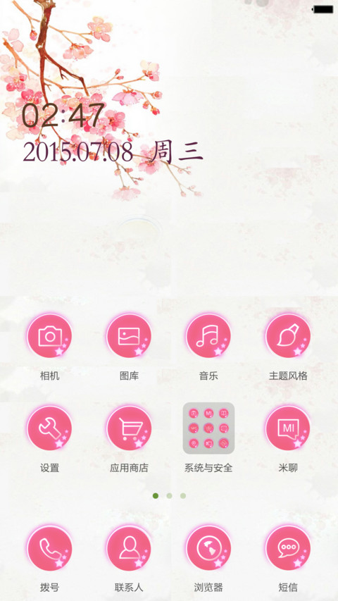 花千骨与白子画，东方，杀阡陌 screenshot