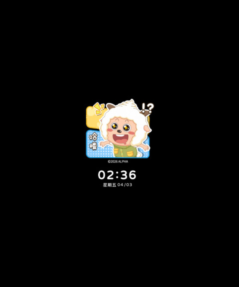 懒羊羊 你知豆不 screenshot