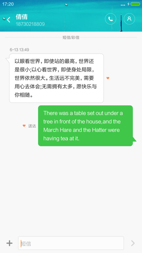 雨城（动态锁屏+落雨桌面） screenshot