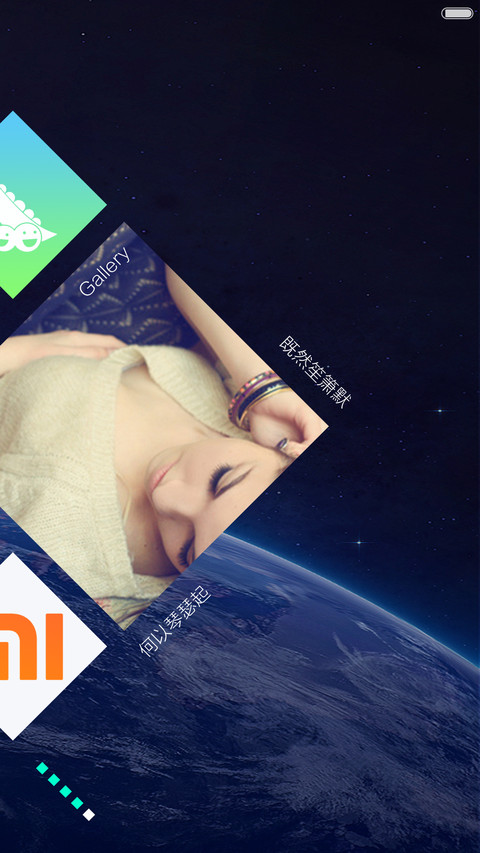 MixPro 超强混搭 screenshot