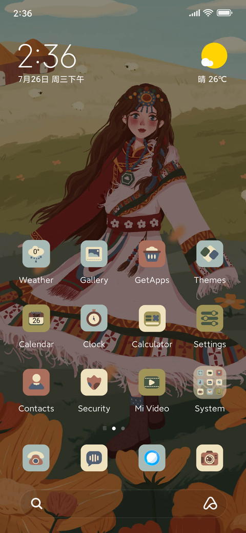 Folkway girl screenshot