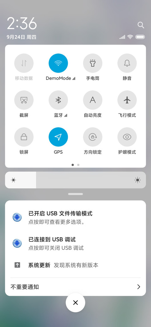 脑子有坑之浇花 screenshot
